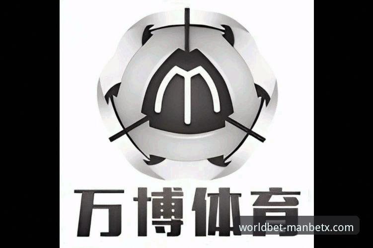 万博体育全站官网 万博体育全站官网深度分析:一站式体育竞猜平台全面解析
