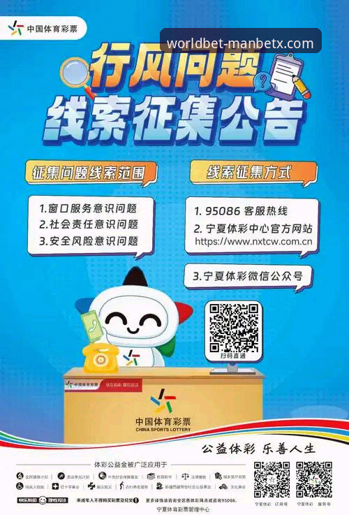 万博体育注册2026最新版本详解：新手快速上手指南